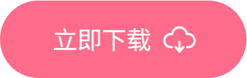 下载春花秋月